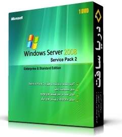 Windows Server 2008 32bit Service Pack2 DVD